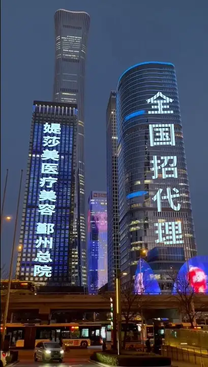 130-132夜晚高楼