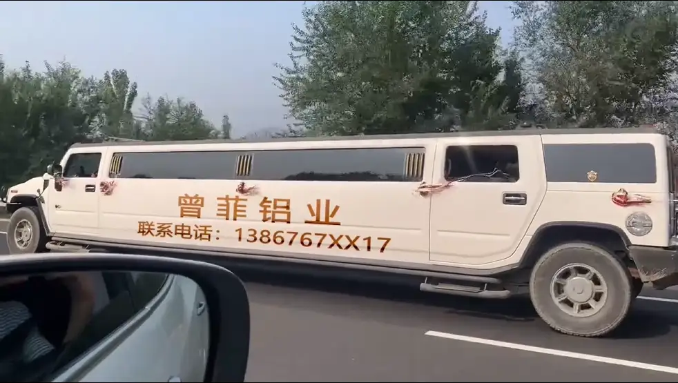 A01-B290加长豪车