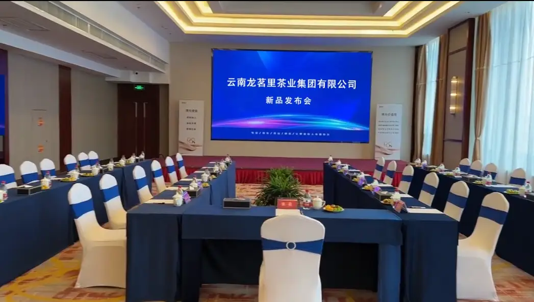 4716会议