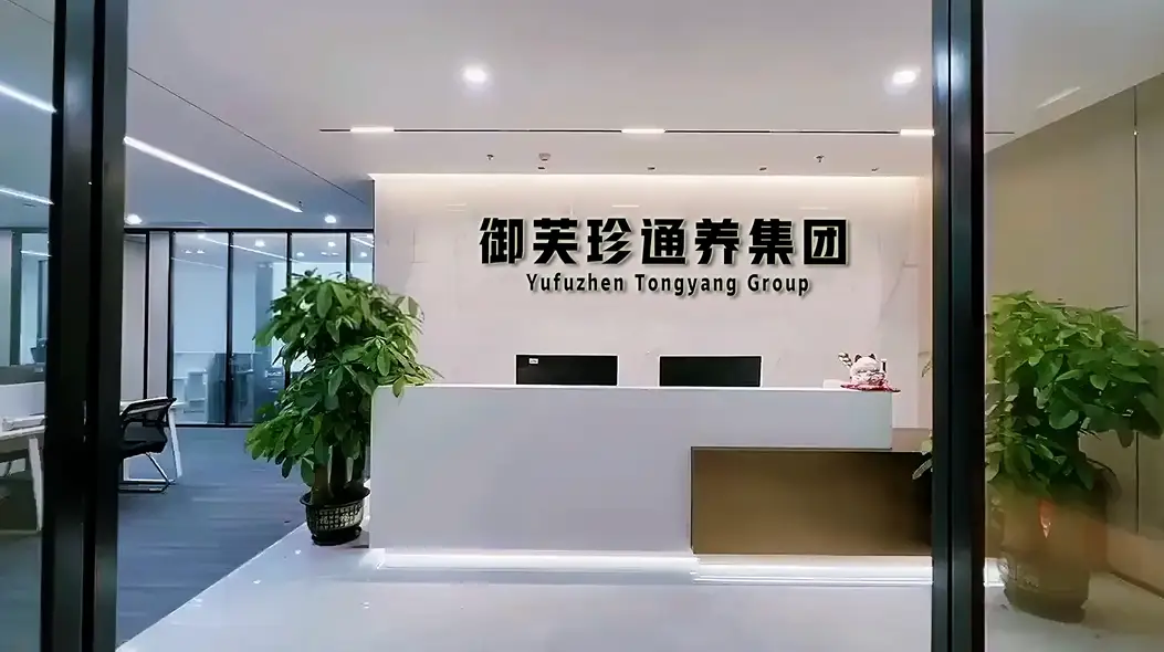 6183公司前台