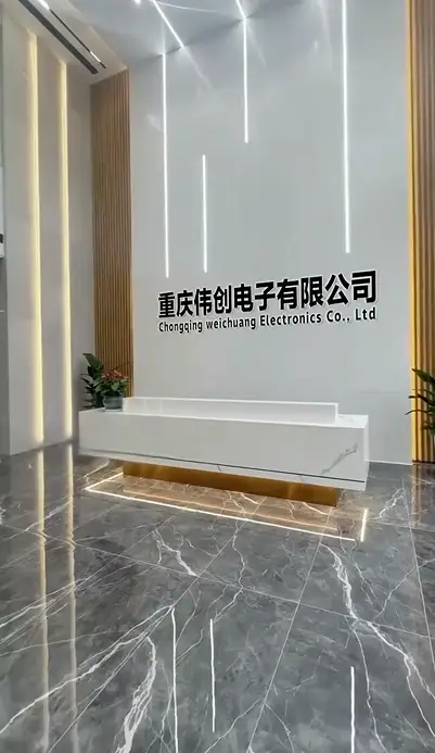 4721公司前台