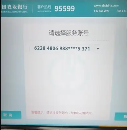 4725农业冻结